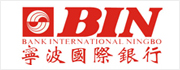 寧波國際銀行